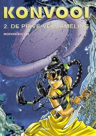 De privé-verzameling