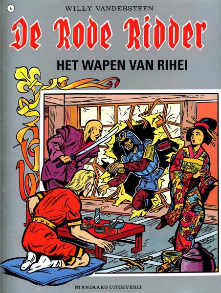 Het wapen van Rihei